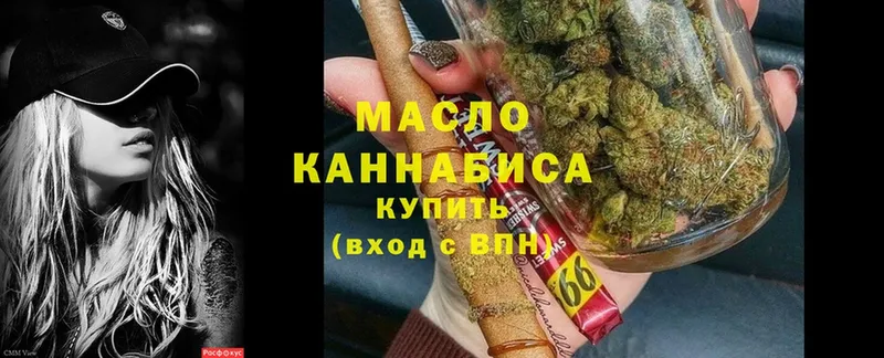 MEGA зеркало  закладки  Дмитровск  Дистиллят ТГК THC oil 